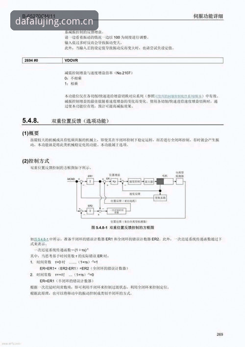 大发地址下载常见问题全面解析：从技术细节到安全策略的深度分析